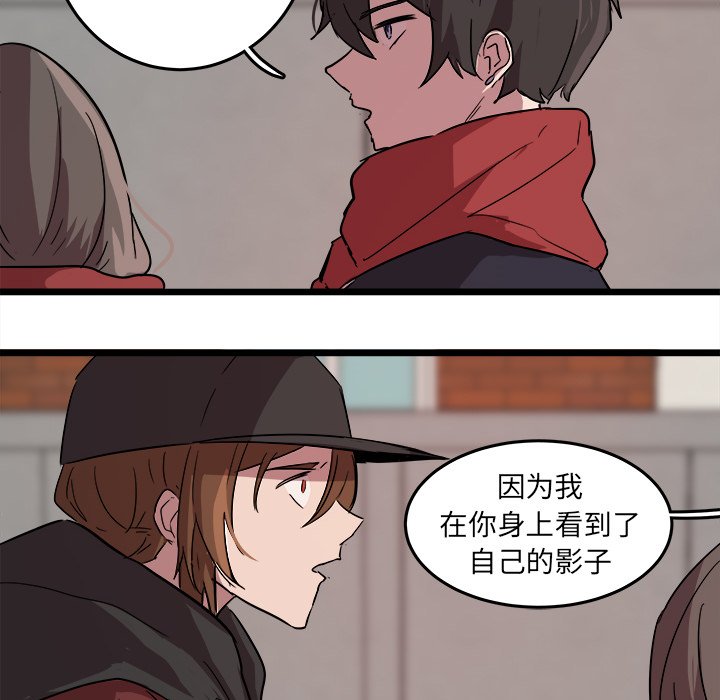 第60話 - 第63张