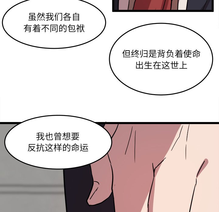 第60話 - 第66张