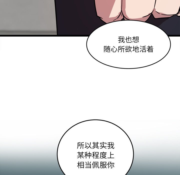 第60話 - 第67张