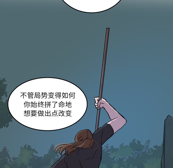 第60話 - 第68张