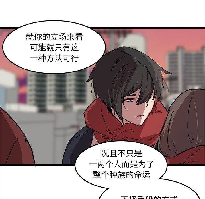第60話 - 第71张