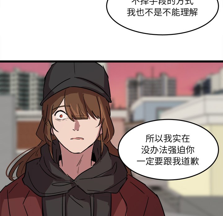第60話 - 第72张