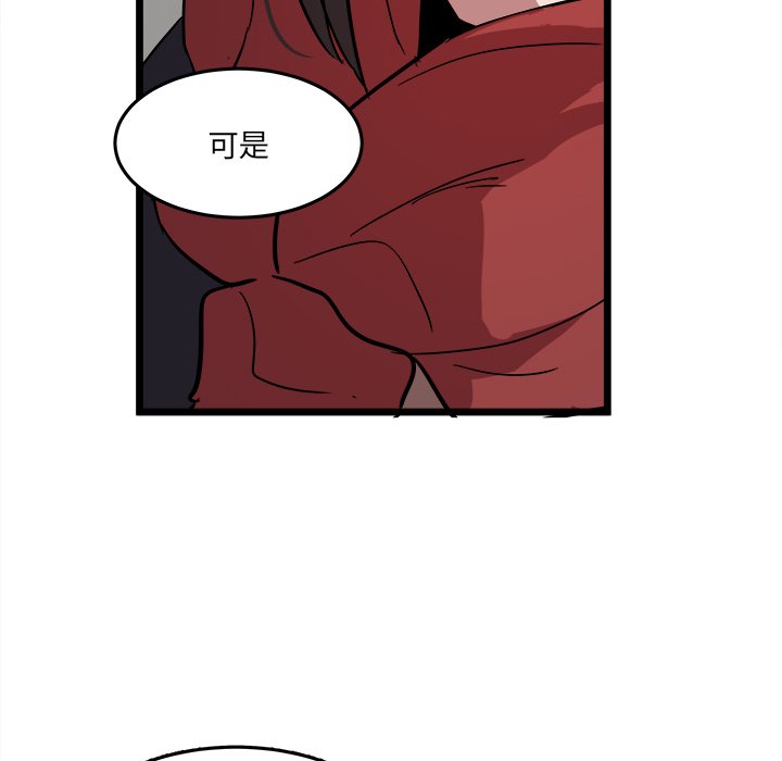 第60話 - 第74张