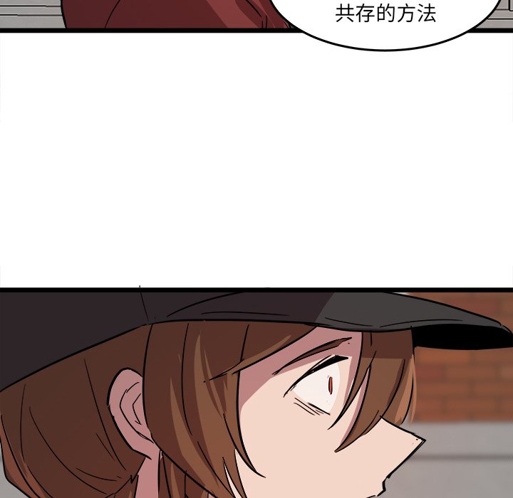 第60話 - 第76张