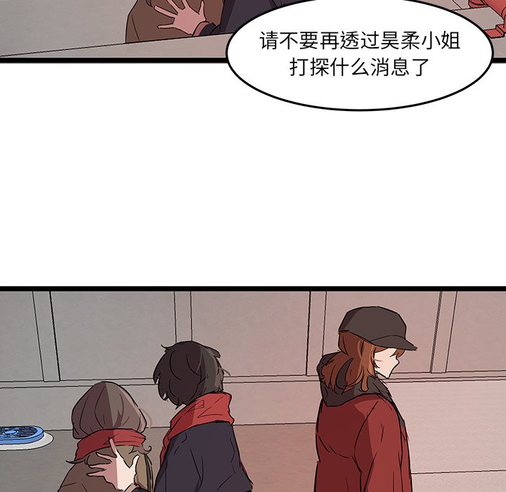 第60話 - 第80张