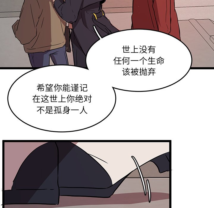 第60話 - 第81张