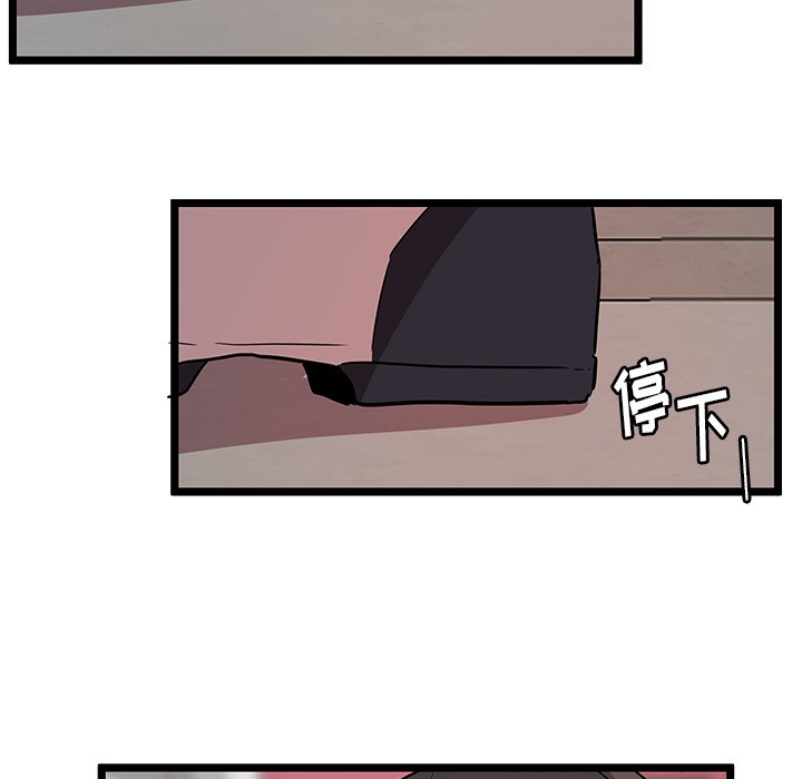 第60話 - 第82张