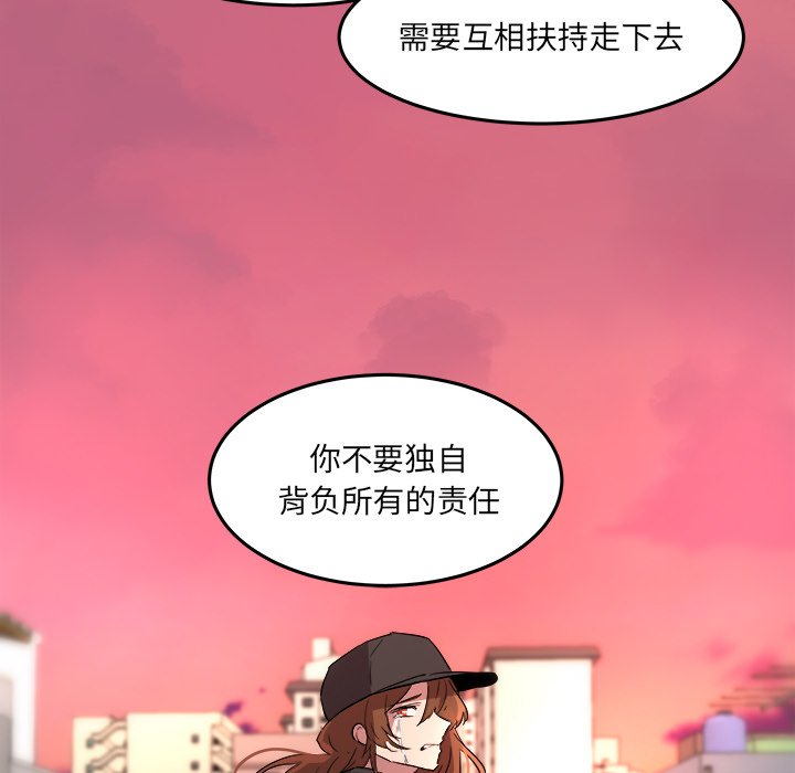 第60話 - 第87张