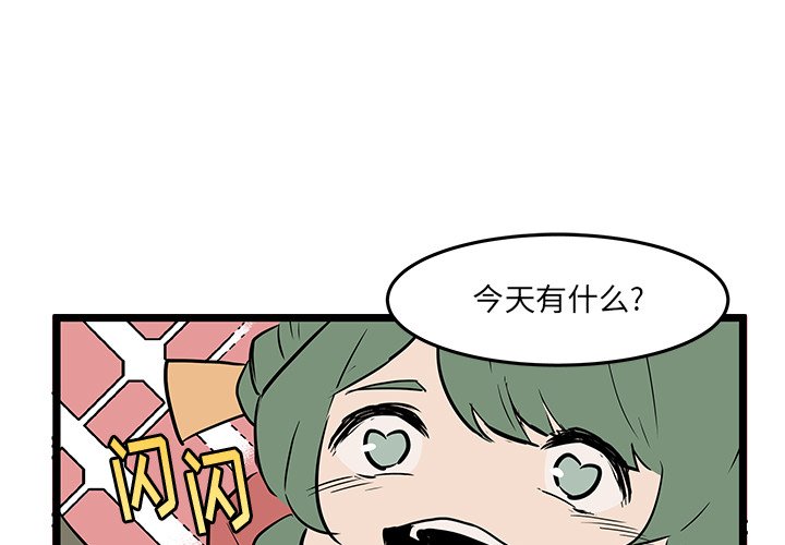 第61話 - 第0张