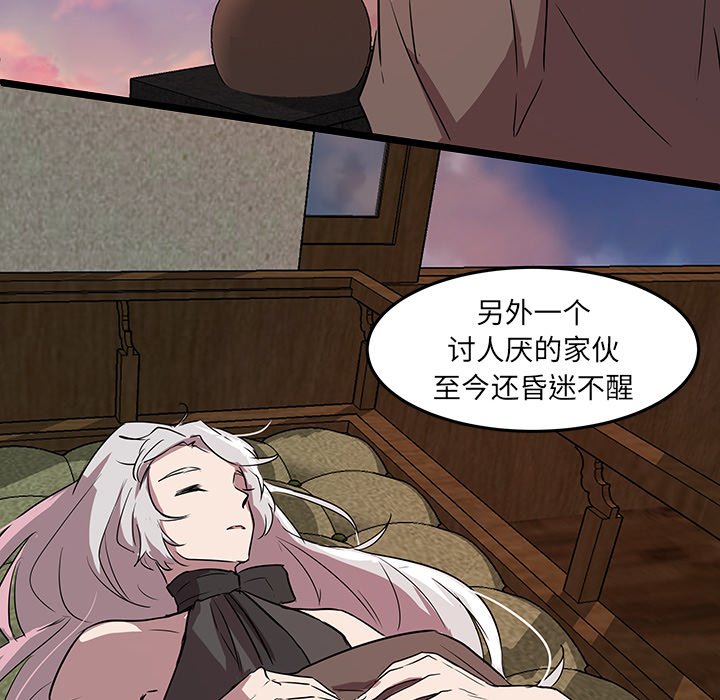 第61話 - 第19张