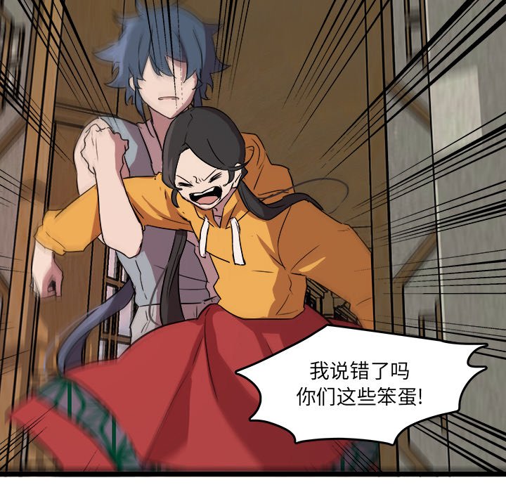 第61話 - 第24张