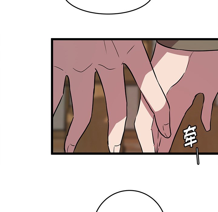 第61話 - 第26张