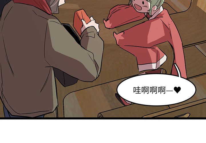 第61話 - 第3张