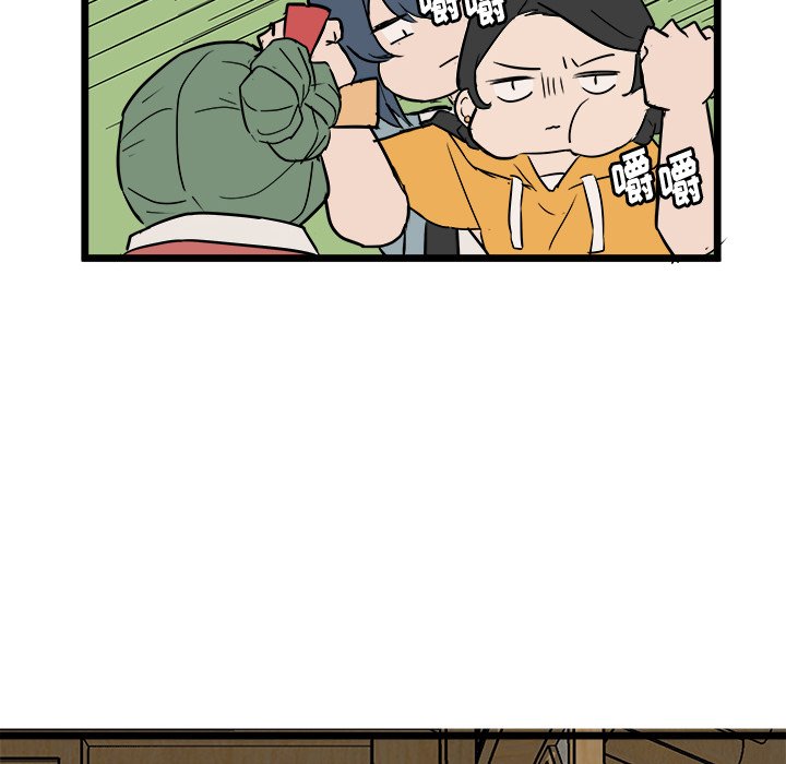 第61話 - 第37张
