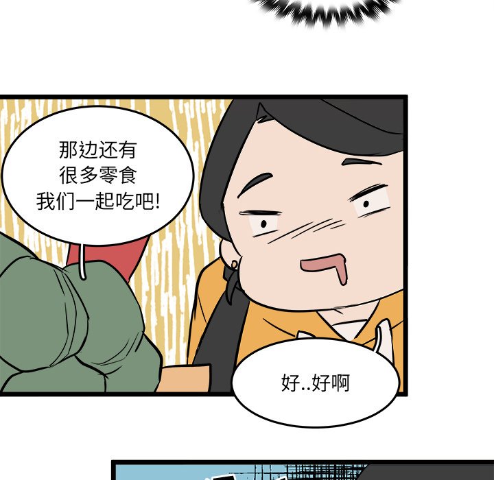 第61話 - 第39张