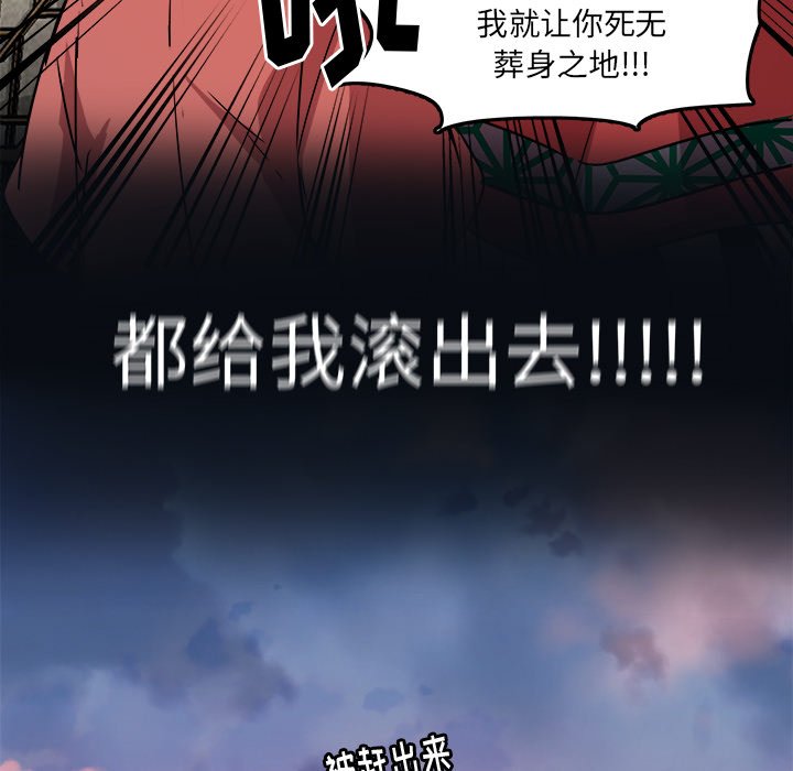 第61話 - 第42张