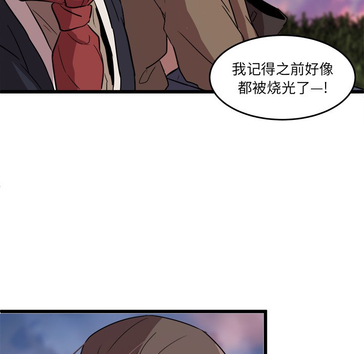 第61話 - 第45张