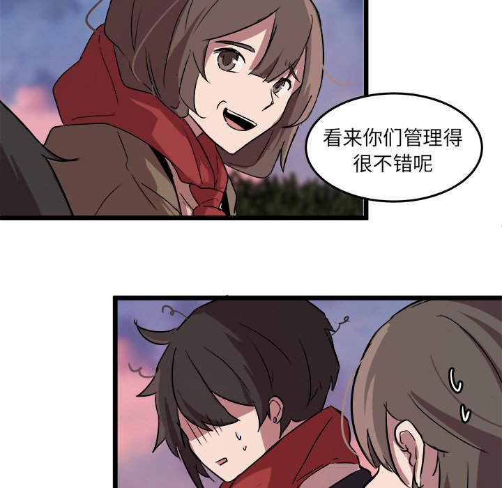 第61話 - 第46张