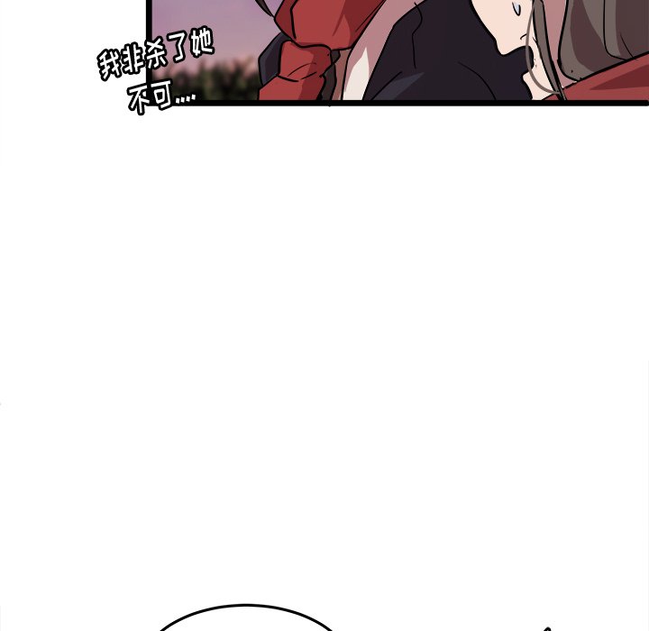 第61話 - 第47张