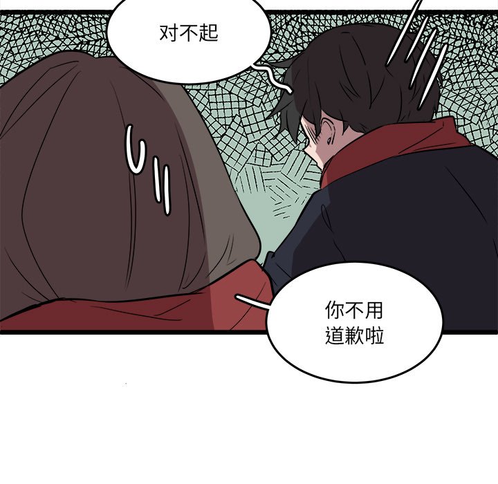 第61話 - 第48张