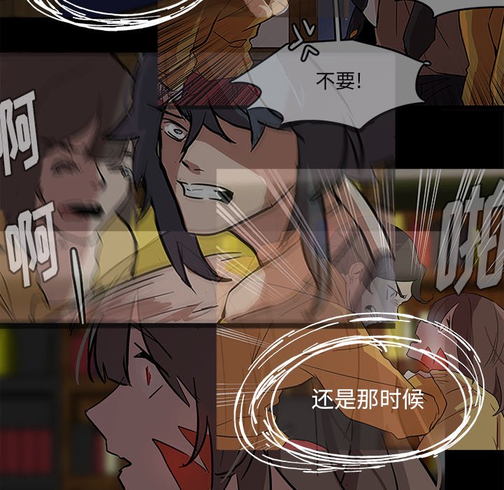 第61話 - 第54张