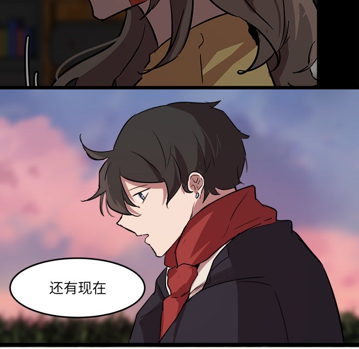 第61話 - 第55张