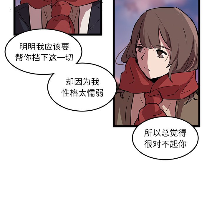第61話 - 第57张