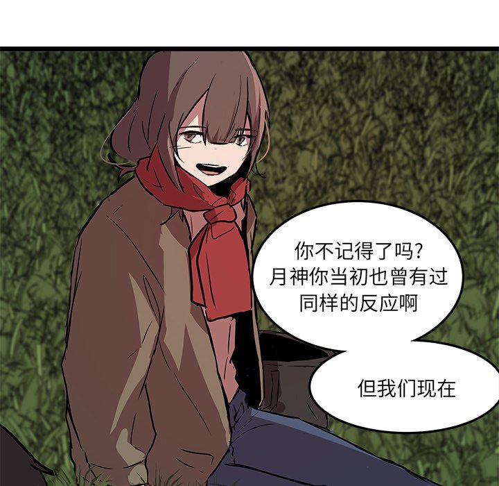 第61話 - 第58张