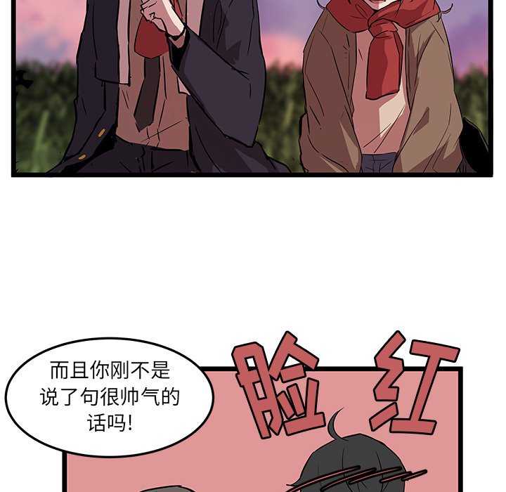 第61話 - 第60张