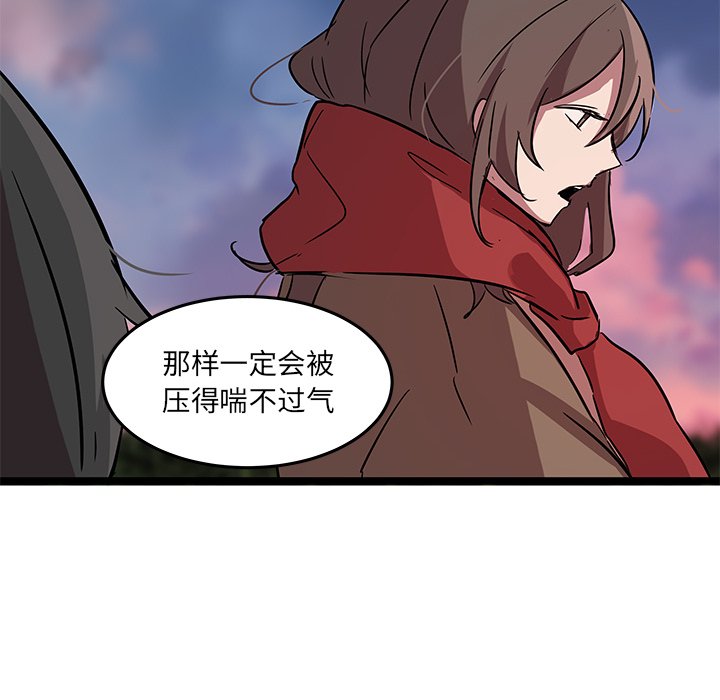 第61話 - 第63张