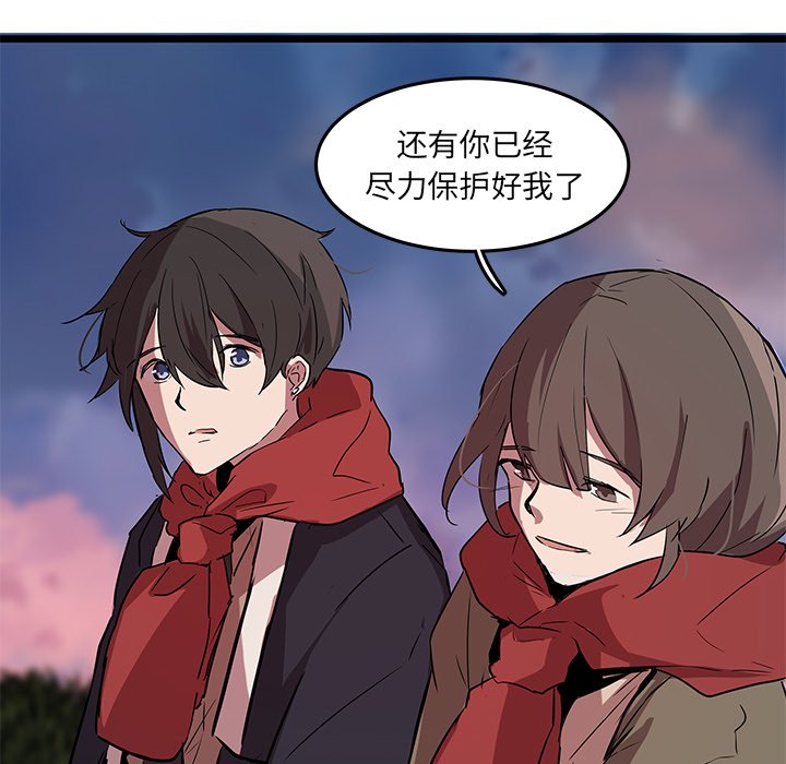 第61話 - 第64张