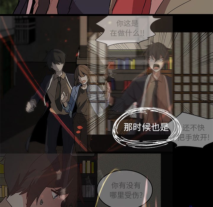 第61話 - 第65张