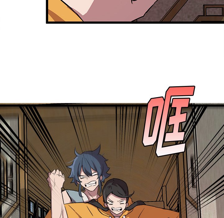 第61話 - 第7张