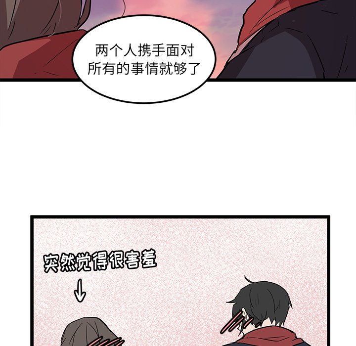 第61話 - 第70张