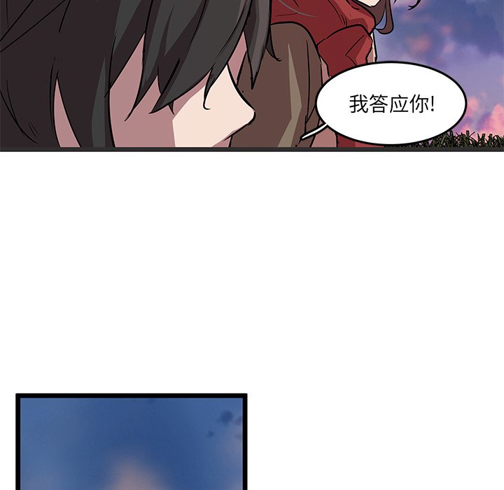 第61話 - 第72张