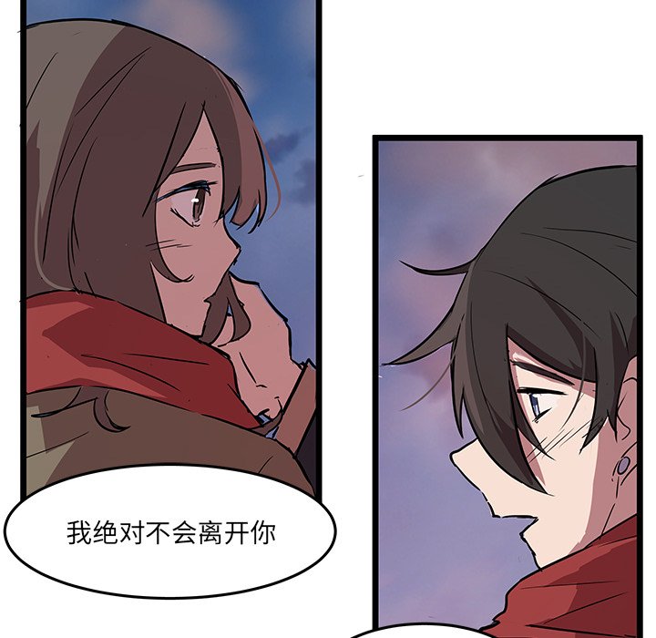 第61話 - 第73张