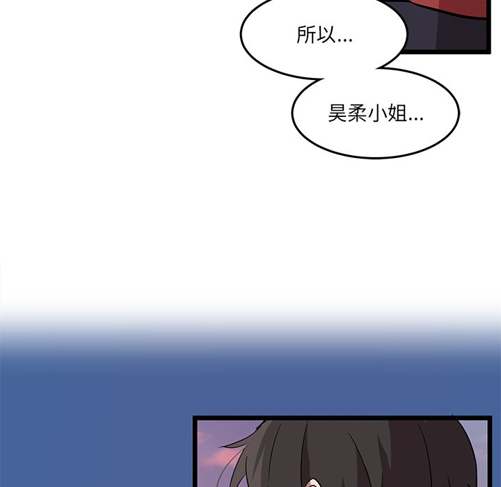 第61話 - 第74张