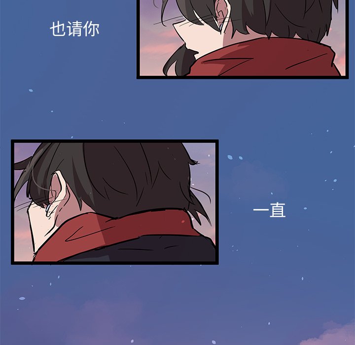 第61話 - 第75张