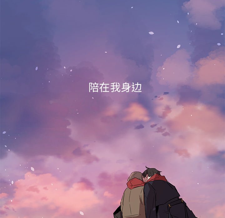 第61話 - 第76张