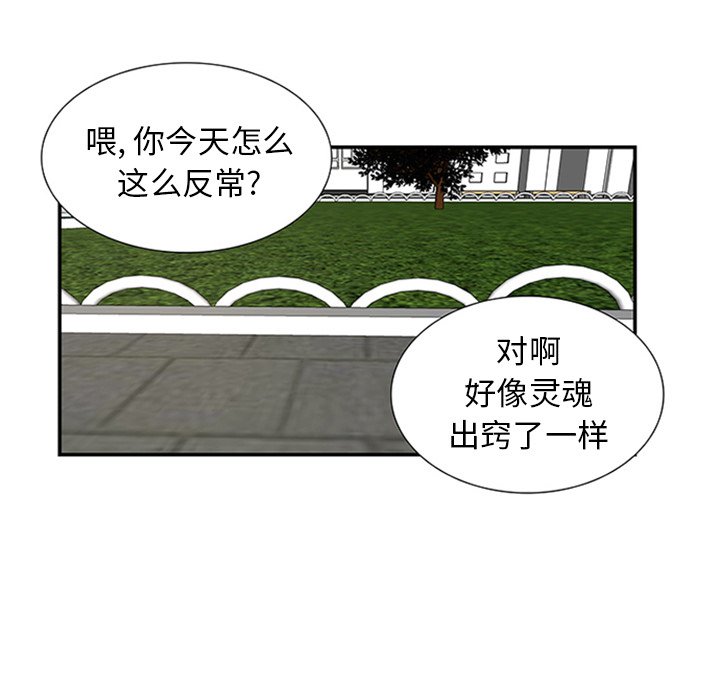 第7話 - 第10张