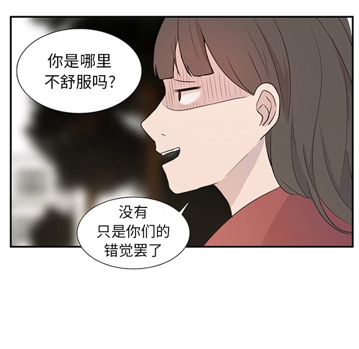 第7話 - 第11张