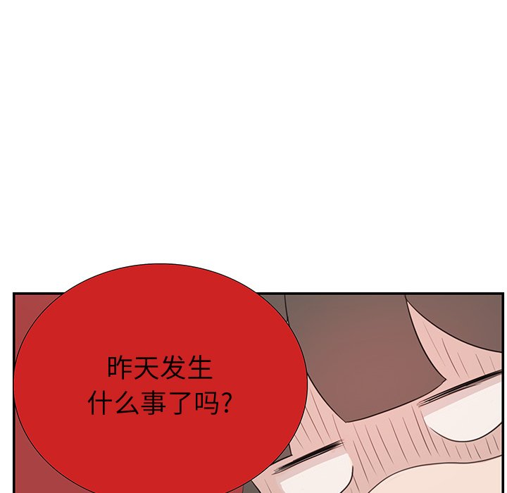 第7話 - 第12张