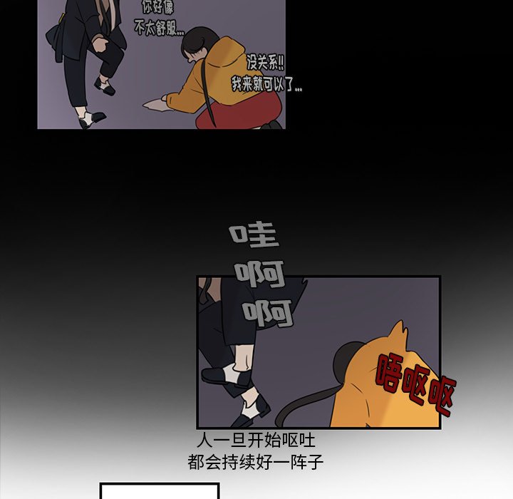 第7話 - 第15张