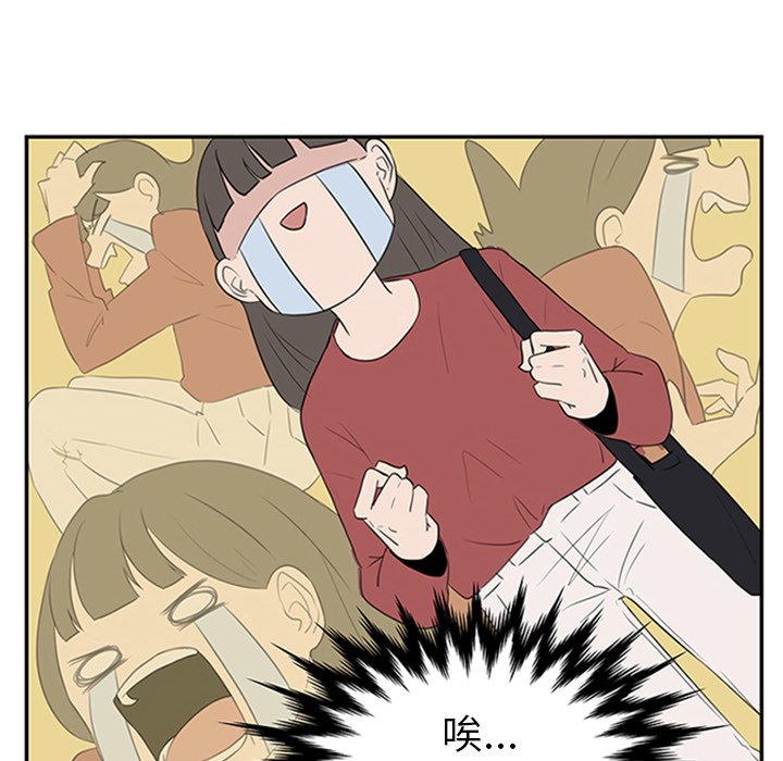 第7話 - 第17张