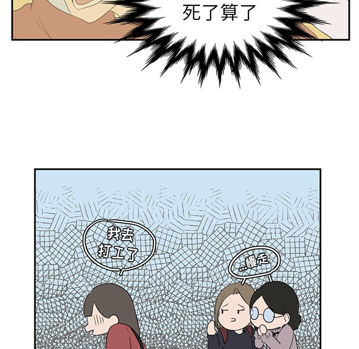 第7話 - 第18张