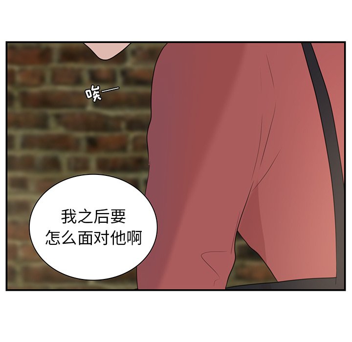 第7話 - 第20张