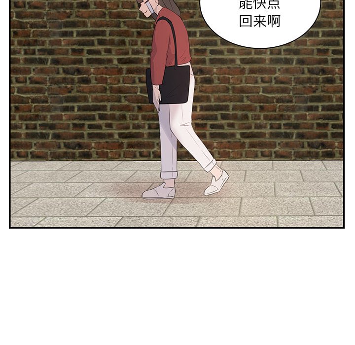 第7話 - 第23张