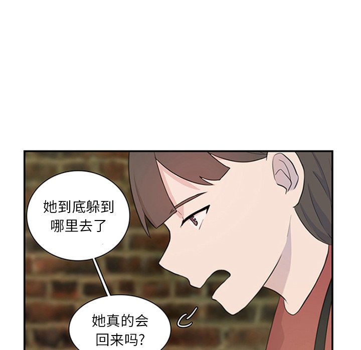 第7話 - 第24张