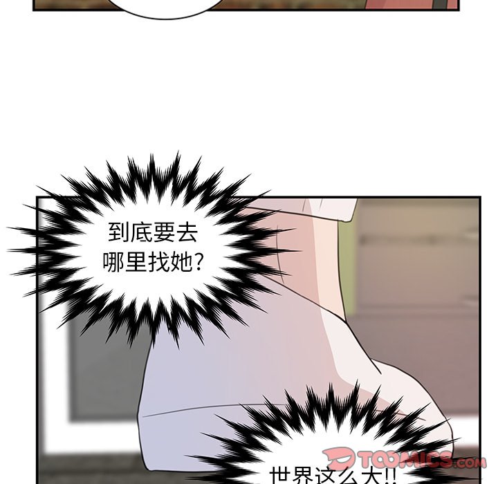 第7話 - 第25张