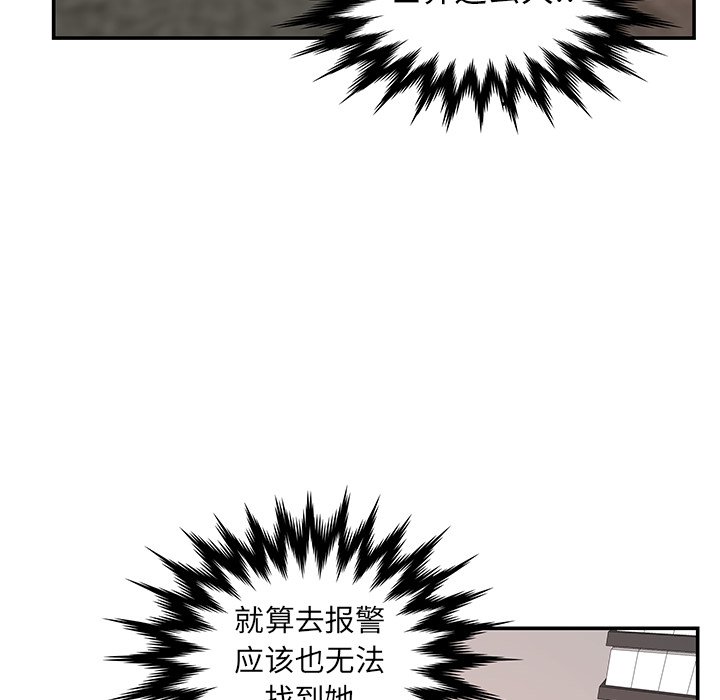 第7話 - 第26张